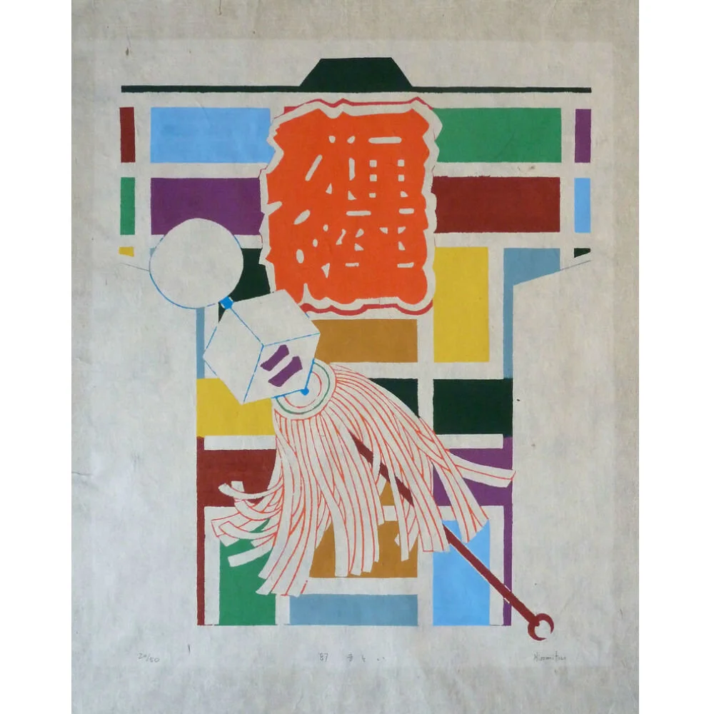 絵画 High-quality by Hayashi Teruyama 絵画 High-quality by Hayashi Teruyama Japanese Art Print